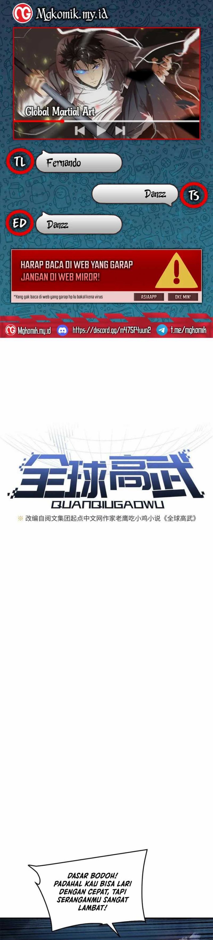 Global Gao Wu (Global Martial Arts)